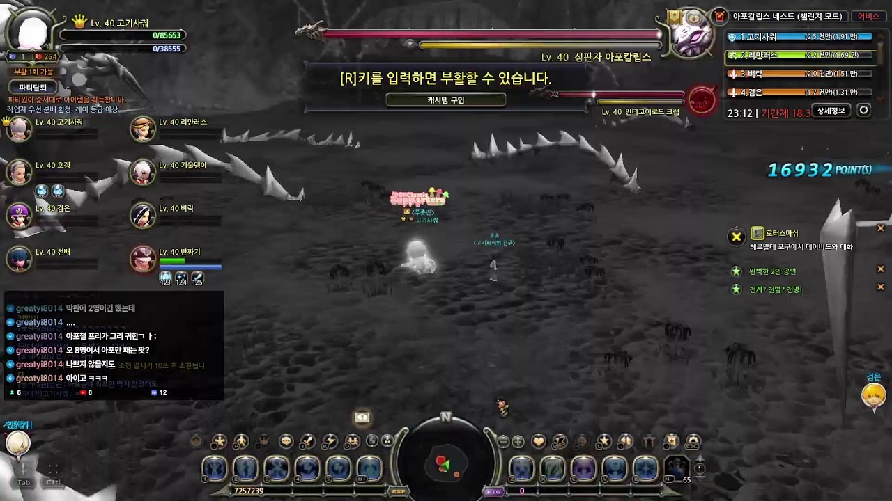 [Live] 고기사줘 