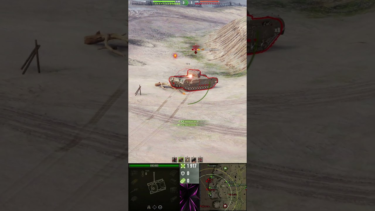 AMX 13 57 GF #hludnik #wot #worldoftanks