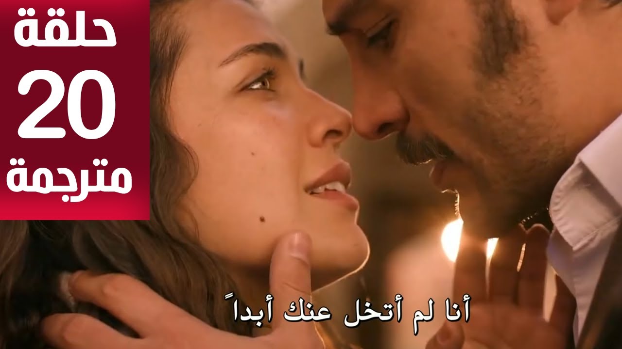 مسلسل الخليفة الحلقة 20 مترجمة كاملة HD جارى الترجمة