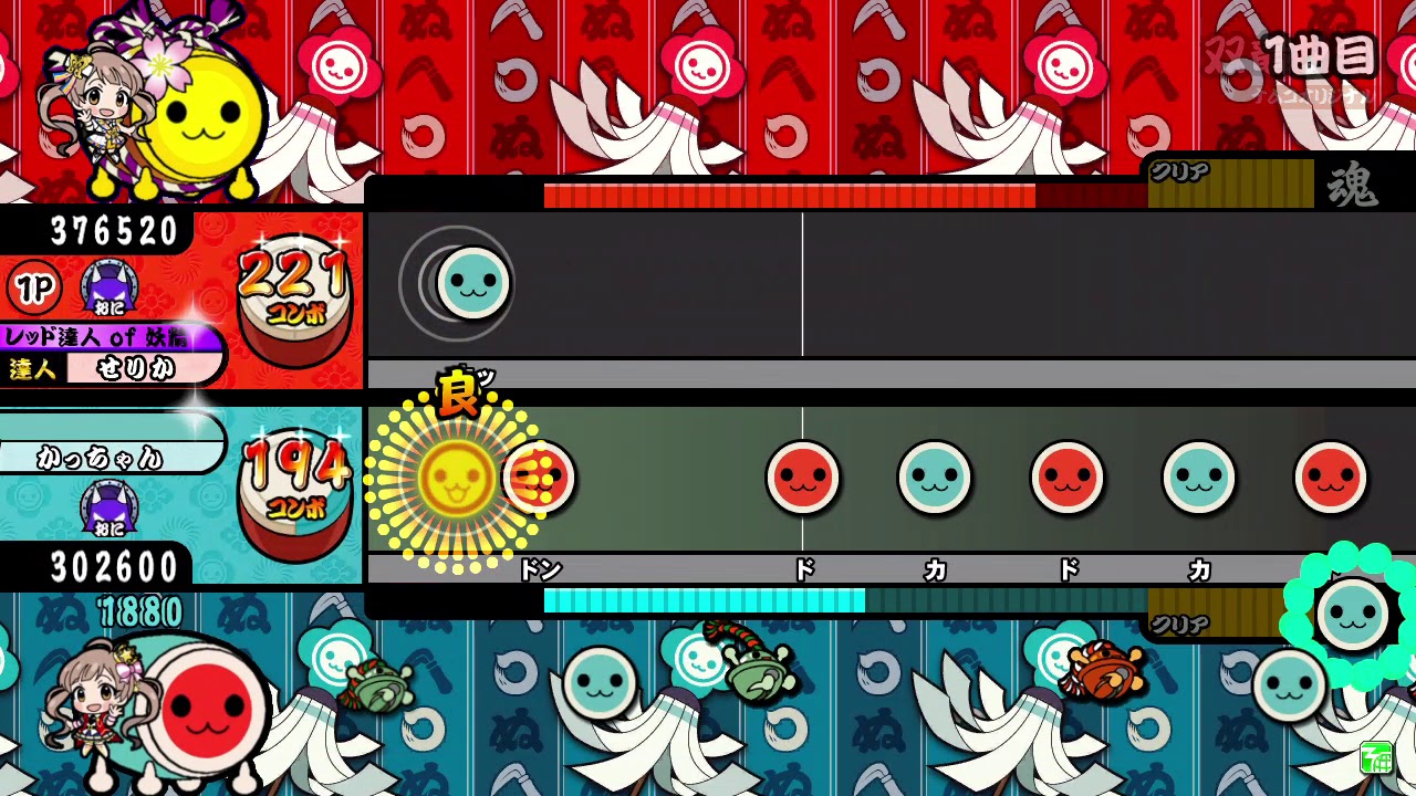【M@ST DON】2Pプレイを仕上げました。[双竜ノ乱 裏2人譜面]