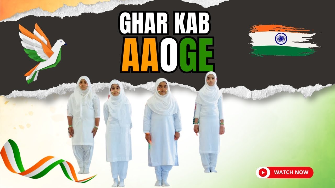 Ghar Kab Aaoge  | Republic Day  Performance | Aaban Public School Malerkotla