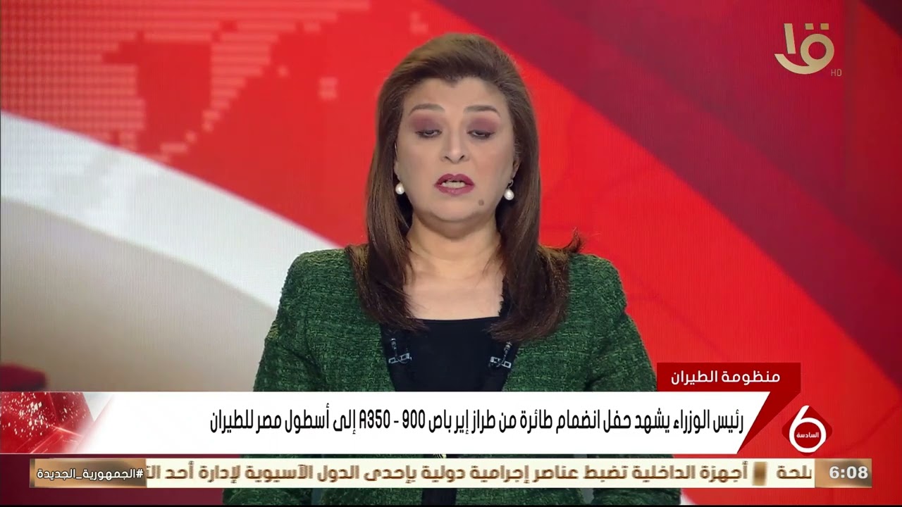 مدبولي: أمامنا تحدي ضرورة الانتهاء من مبنى الركاب4 الجديد بالمطار استكمالا لخطة تطوير المطارات