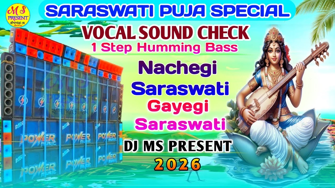 Nachegi Saraswati | Saraswati Puja Special Song | Sound Check Humming Bass | Dj MS Present 2026