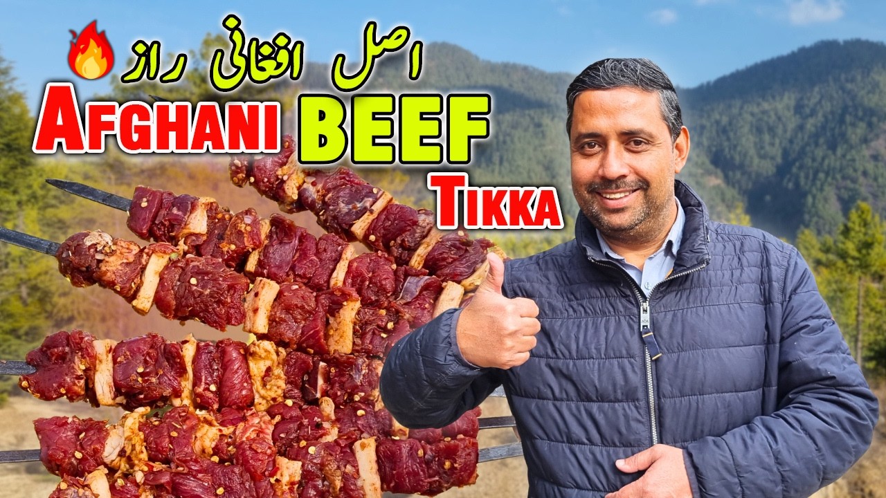 Afghani Beef Tikka | How To Make Juicy Beef Tikka  | JD Food Hunter