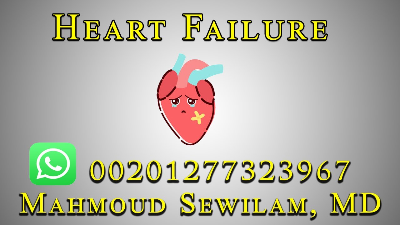 شرح باطنة نظري د سويلم Pathophysiology of HF