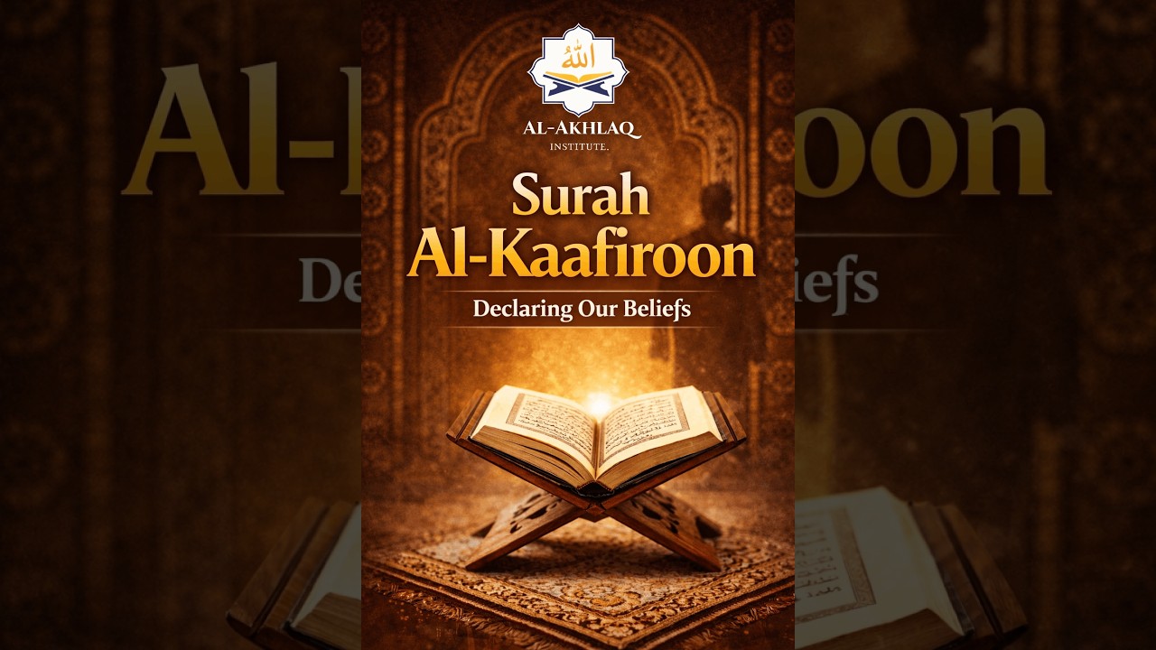 SURATUL KAAFIROON