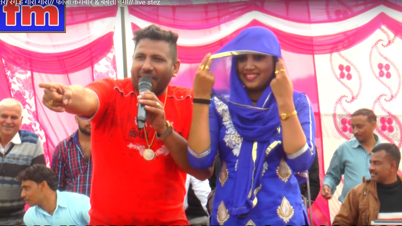 तेरा रंग है गौरा गौरा || फौजी कर्मबीर,बबली वर्मा || Haryanvi Live Stage Song 2017 | Viral Video