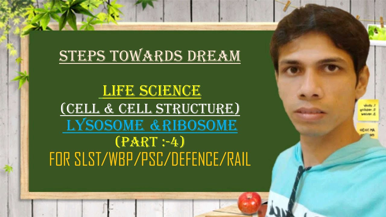 Cell and cell structure//Biology//Part :-4//Lysosome and plastid//PSC, SSC, SLST-PT, DEFENCE EXAM