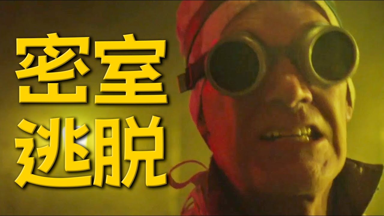 最好哭的一集！死神醫生，在線催命《九號秘事第9季04：重啓密室》