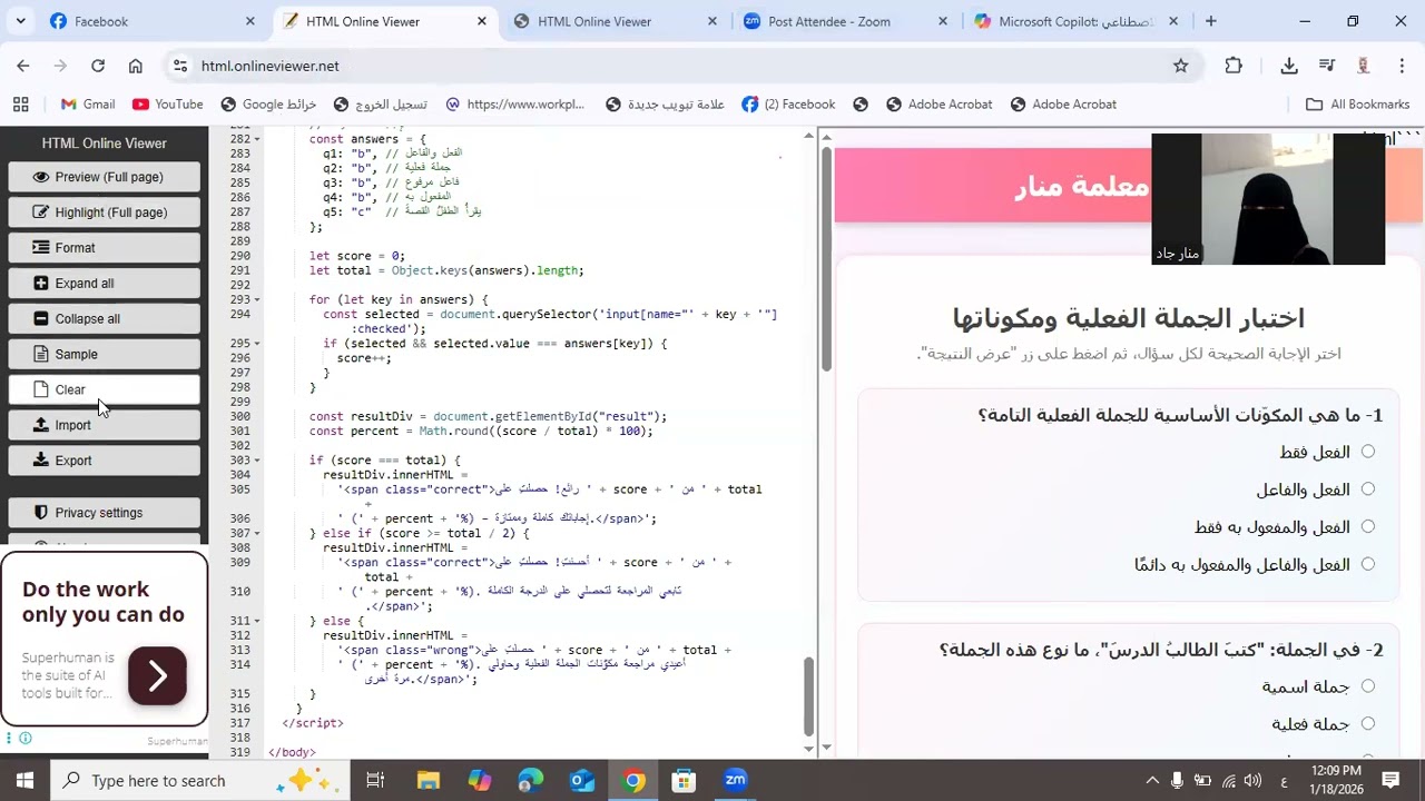 إنشاء ورقة عمل في دقيقة