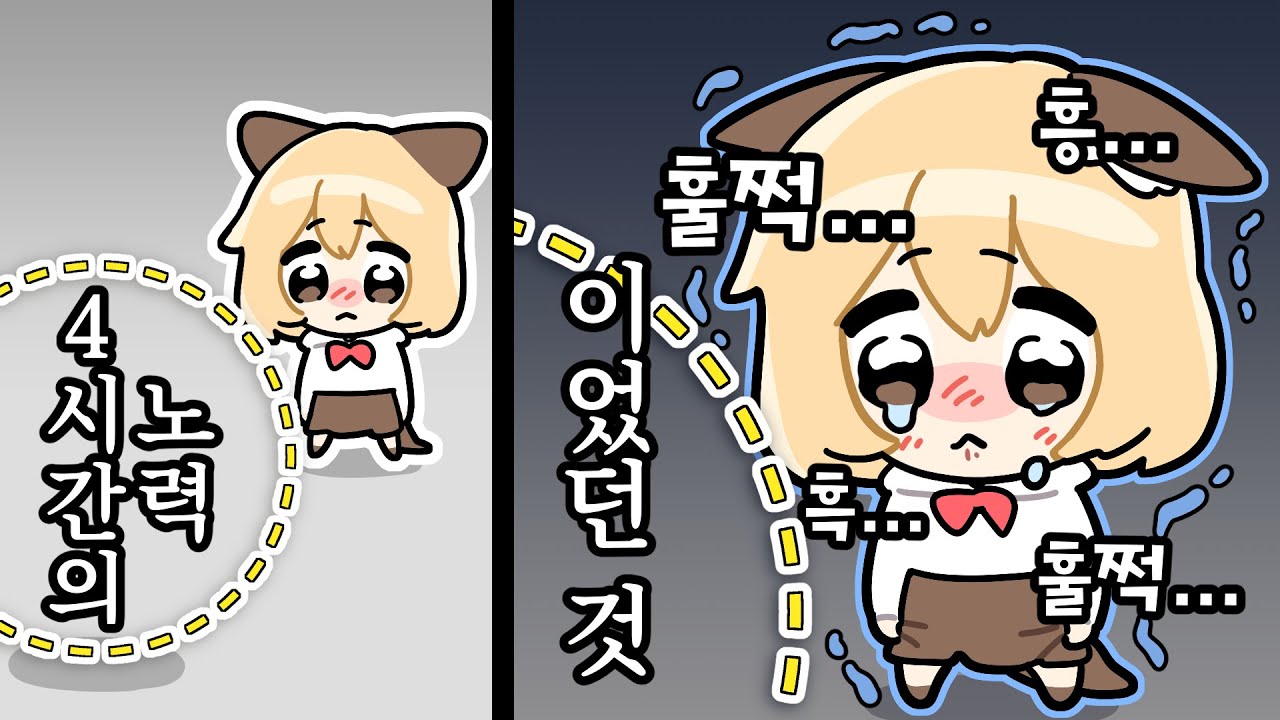 【23.02.25】 뫄흐흑｜좀보이드 스트리머 서버 2일차