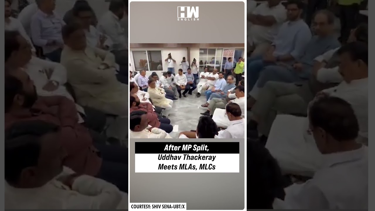 #Shorts | After MP Split, Uddhav Thackeray Meets MLAs, MLCs | Shiv Sena UBT | Operation Tiger