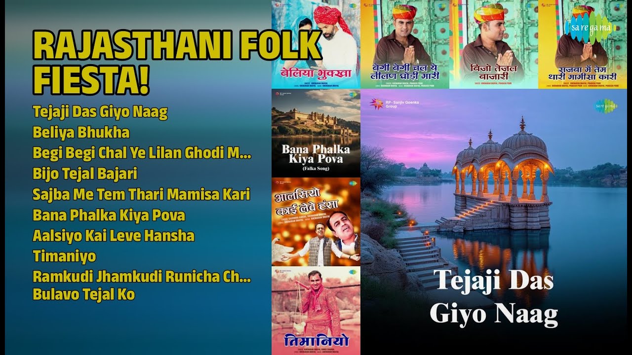 Rajasthani Folk Geet | Gajendra Ajmera Songs | Tejaji Das Giyo Naag | Beliya Bhukha