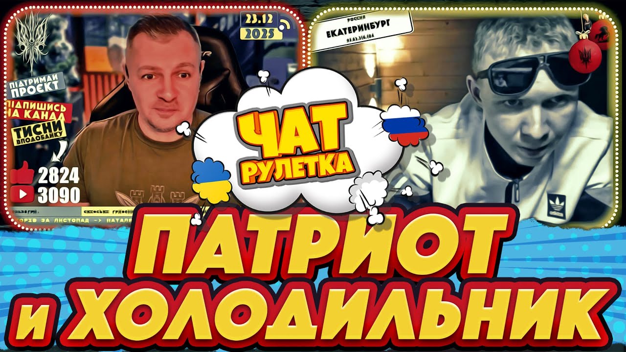 Богатый Максим из Екатеринбурга | РАША ГУДБАЙ СТРІМИ👉@РАША ГУДБАЙ | СТРІМИ