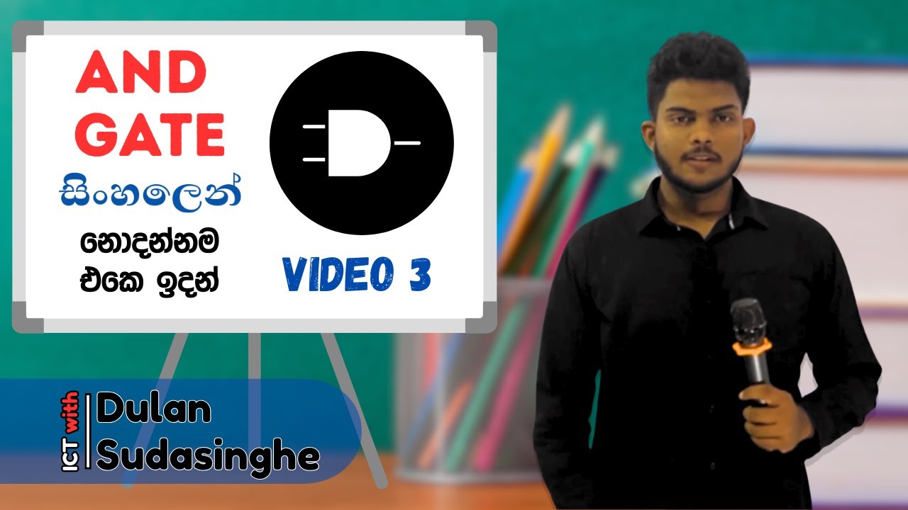 AND Gate | Logic Gates Explained Easy | ICT Sinhala Lesson🔥 | EDUX HUB