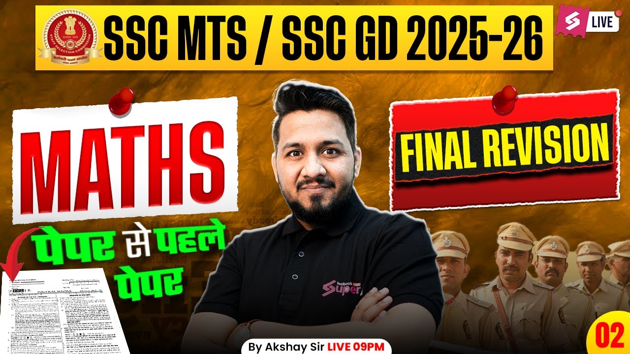 SSC MTS Maths Classes 2025 | Maths for SSC MTS 2025 + SSC GD 2026 | SSC Maths by Akshay Sir #1