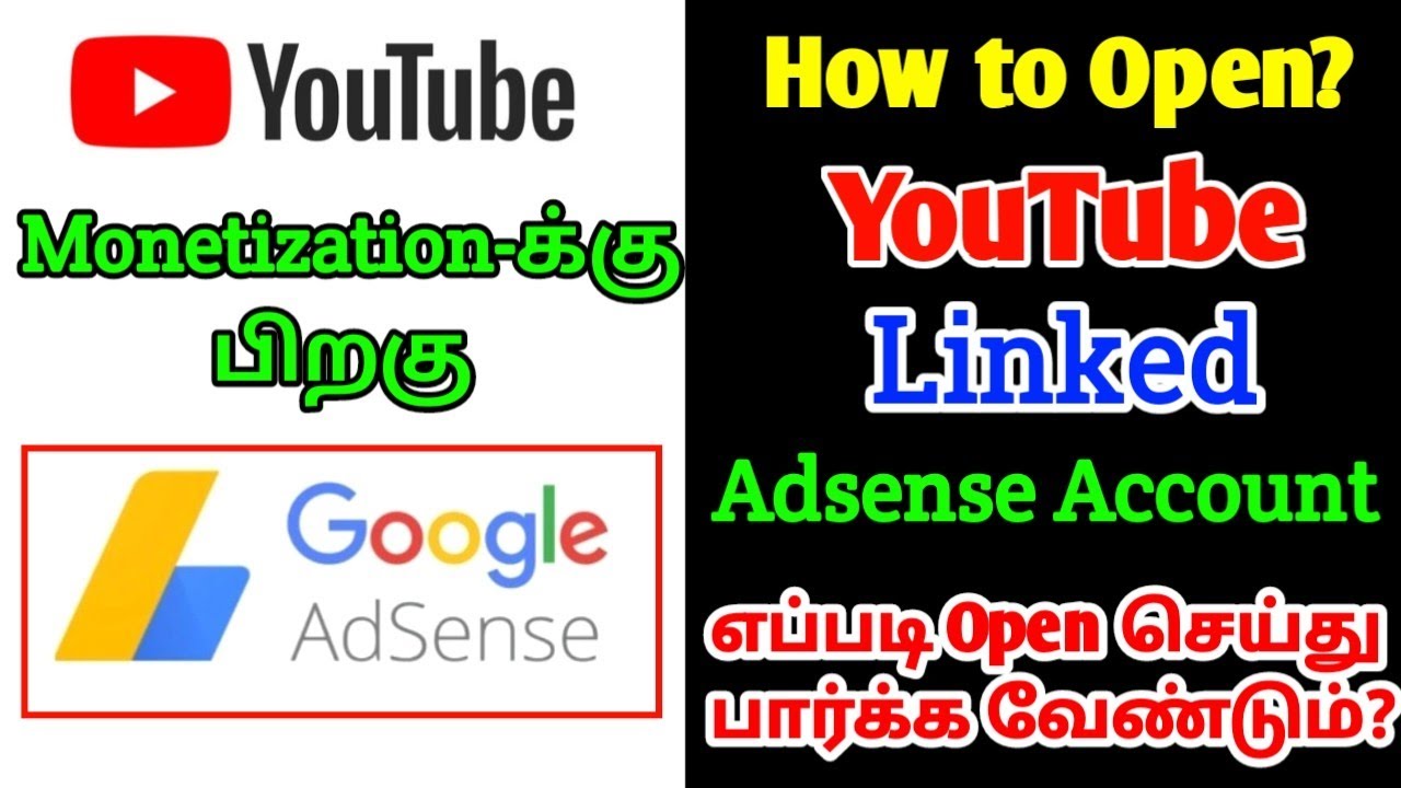 How to Open Adsense Account login in Tamil | After Monetization YouTube Adsense Account login