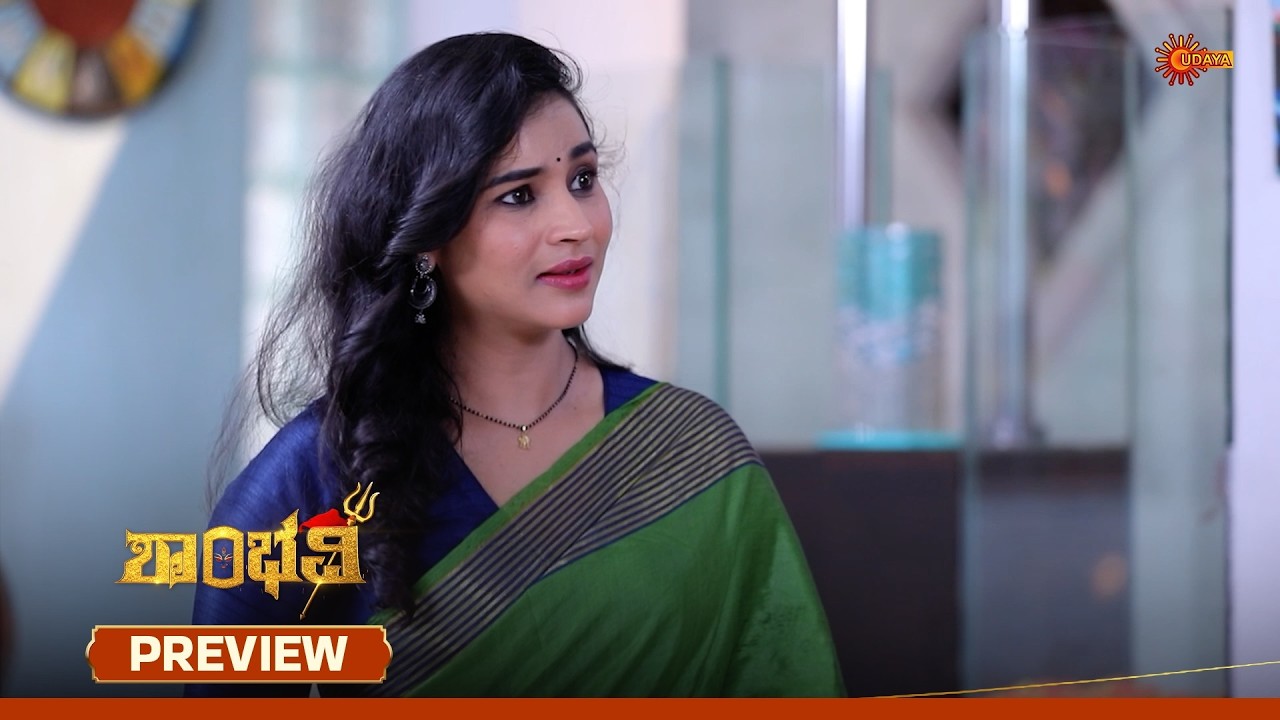 Shambhavi - Preview | 27 Feb 2026 | Kannada Serial | Udaya TV