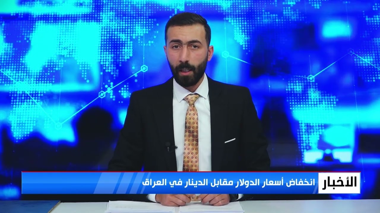 نشرة اخبار يوم الاحد 15-2-2026