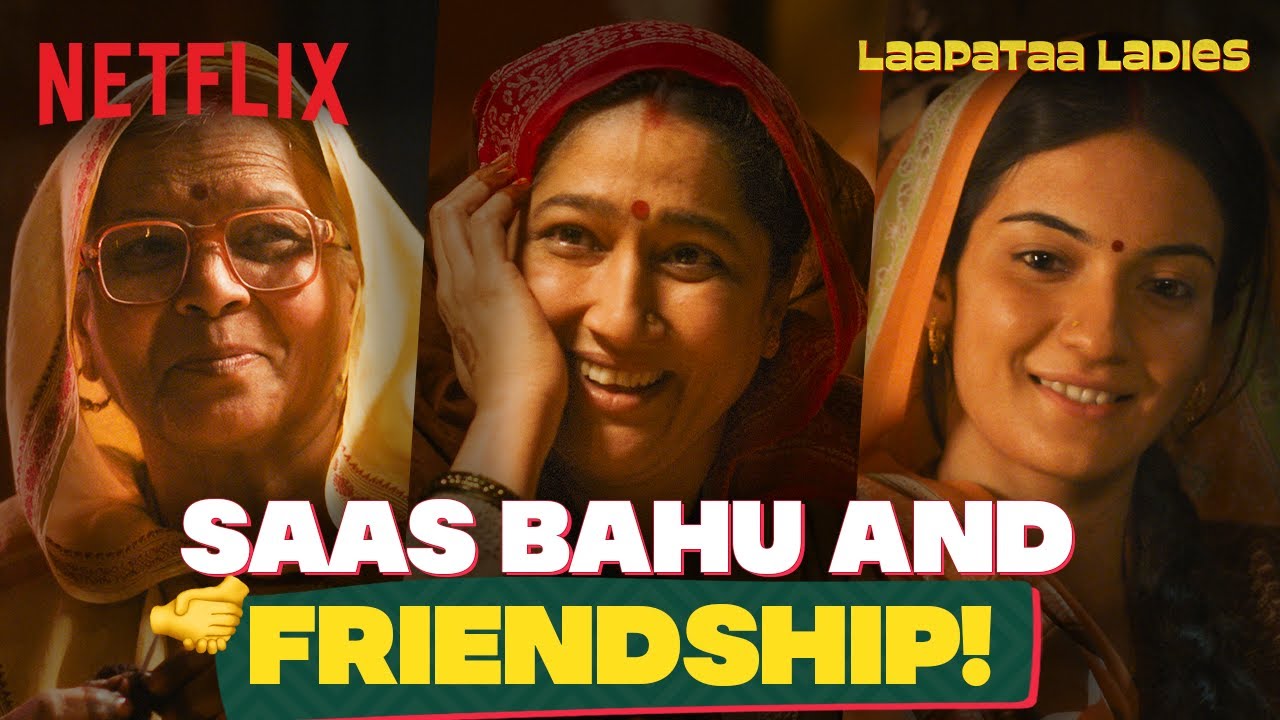 Bahu wants to become friends with Saas! Pratibha Ranta | Laapataa Ladies