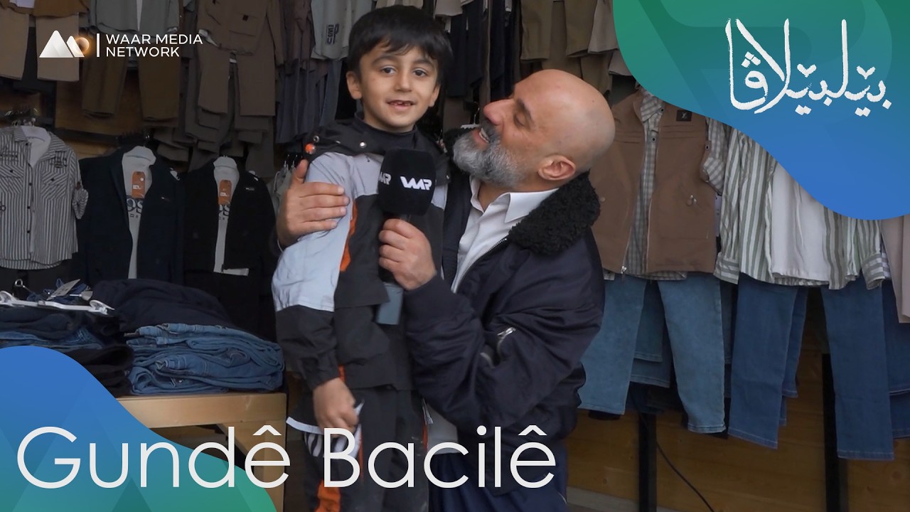 Bêlbêlava - Bacilê | بێلبێلاڤا - باجلێ