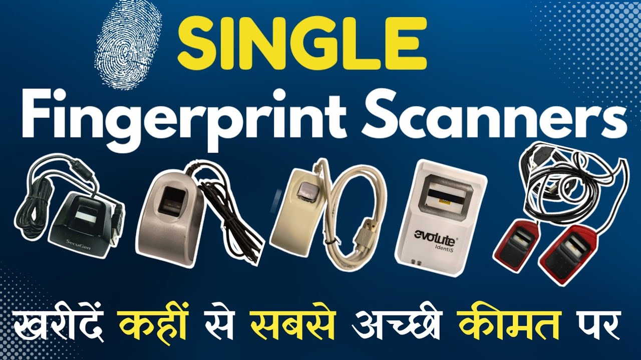 All single Fingerprint scanners | Best Fingerprint Device for CSC | Fingerprint Scanner