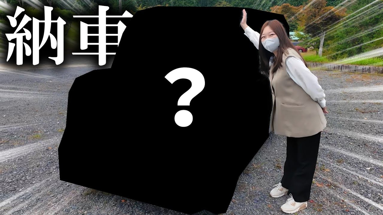 【初ドライブ】赤ちゃんが出来たので新しい車に乗り換えました★