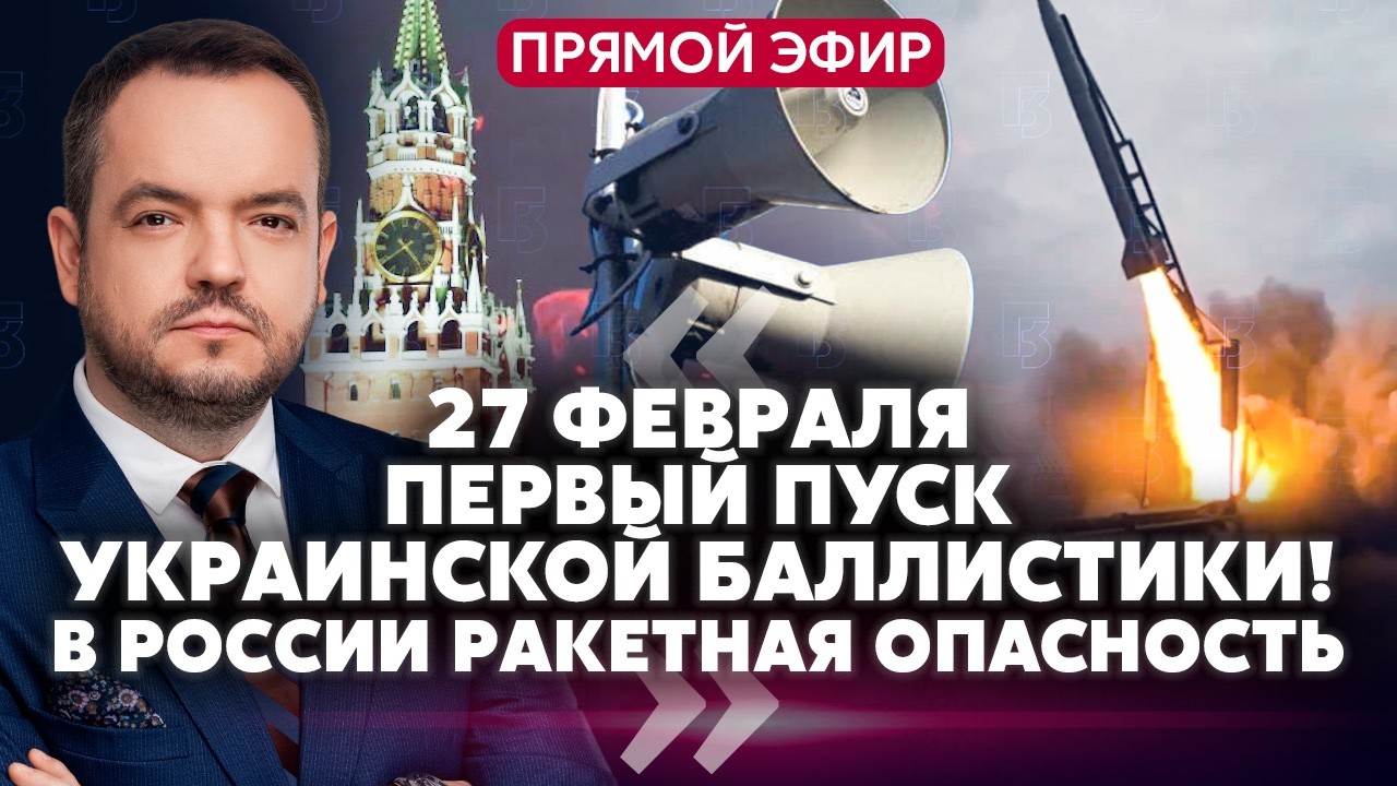🚀УДАР ПО МОСКВЕ И ПИТЕРУ! Войну закончат ДО НОЯБРЯ. У Зеленского НОВЫЙ СОВЕТНИК. Возвращение Миндича