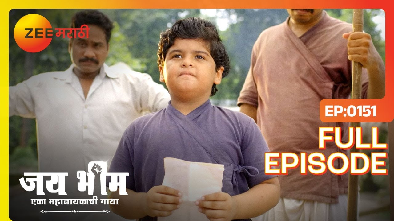 Bhima चे सर्वज्ञ महाराजांना आव्हान! | Jai Bhim Eka Mahanayakachi Gatha | Full Ep 151 | 4 Sep 2023