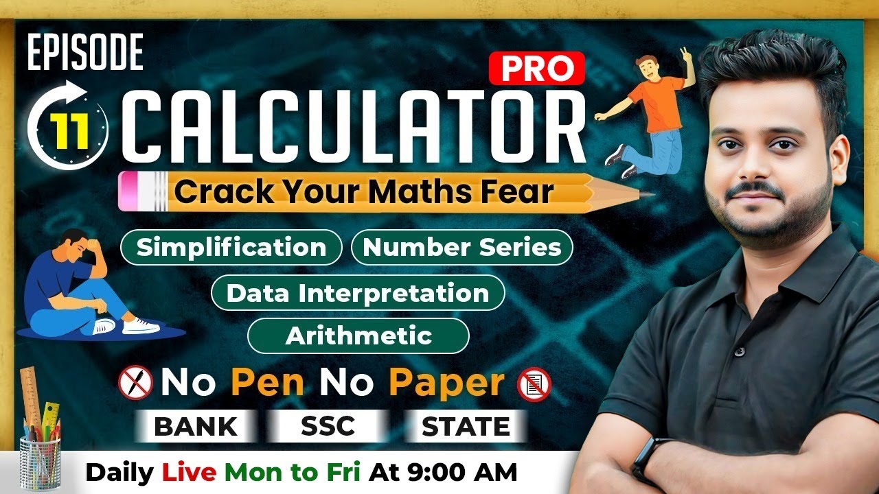 Calculator #11 | Maths Short Tricks | Simplification | Maths Tricks For Fast calculation,&nbsp;Bank&nbsp;Exams
