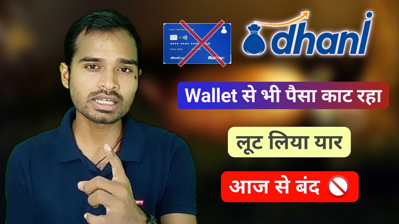 Dhani Wallet New Charges Big Bad News 😢 | dhani account mgmt charge | dhani rupay card charge