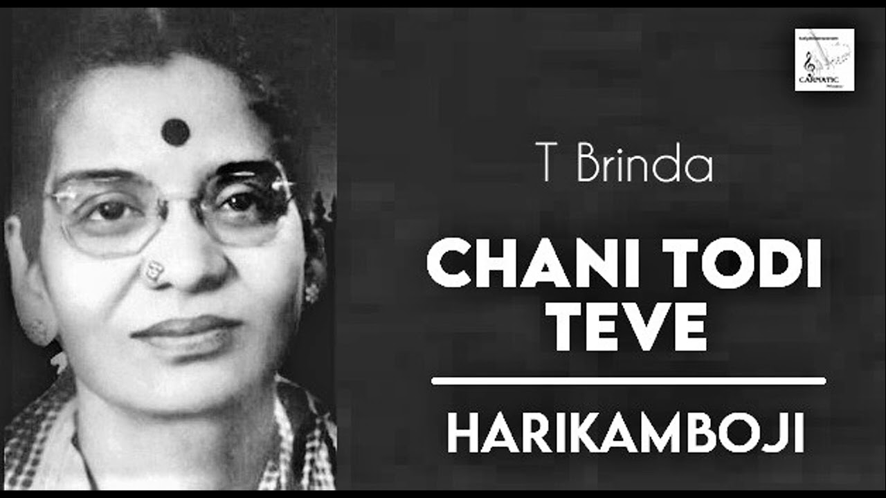 Chani Todi Teve / Harikamboji / Adi / Thyagaraja / T Brinda