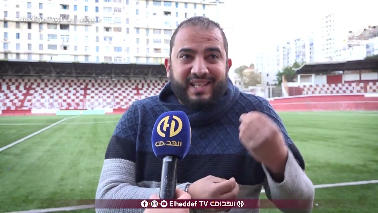 بلوزداد - باب الواد لدفن الأحقاد