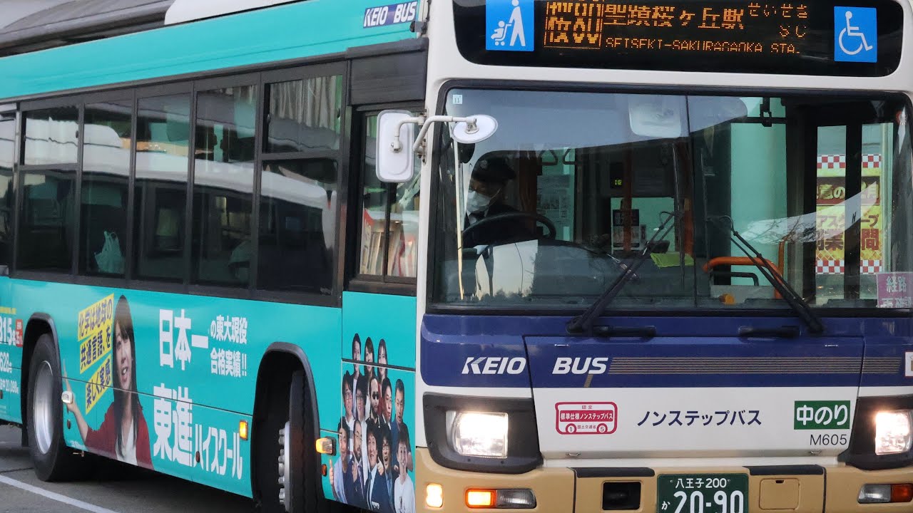 【見た目はいすゞエルガタイプの日野ブルーリボン】京王バス (M21605)日野 ブルーリボン QKG-KV290N1 走行音