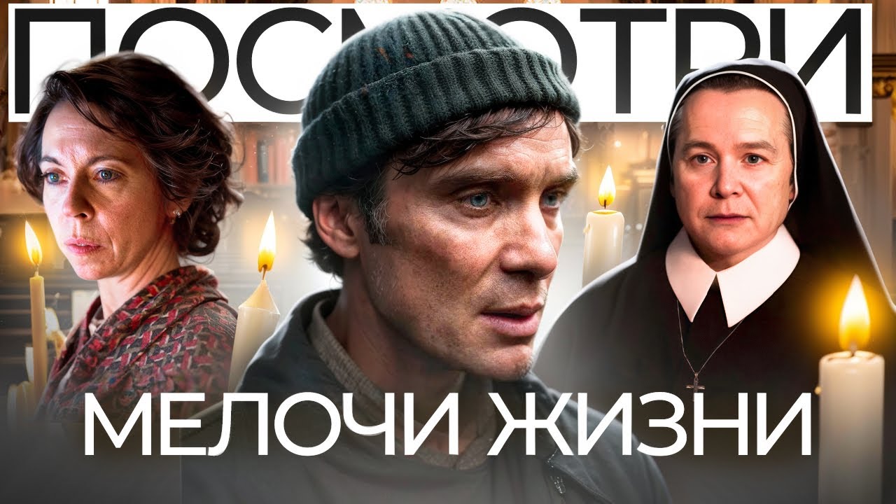 3 причины посмотреть фильм 