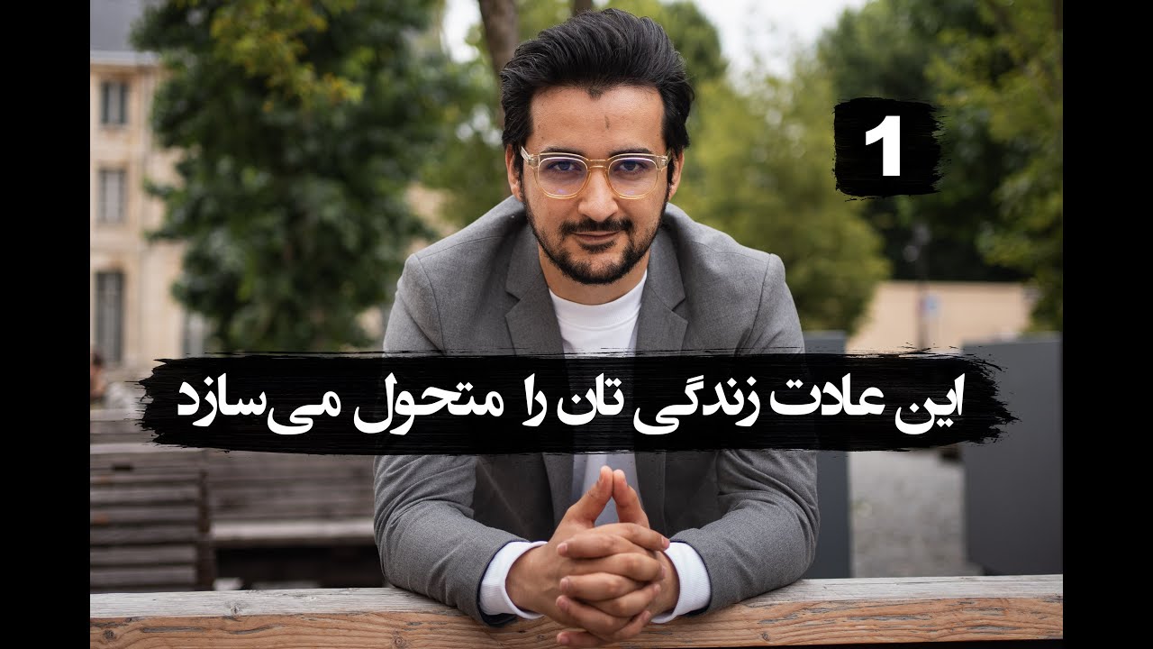 افراد تحول آفرین و رهبران چه ویژگی دارند؟