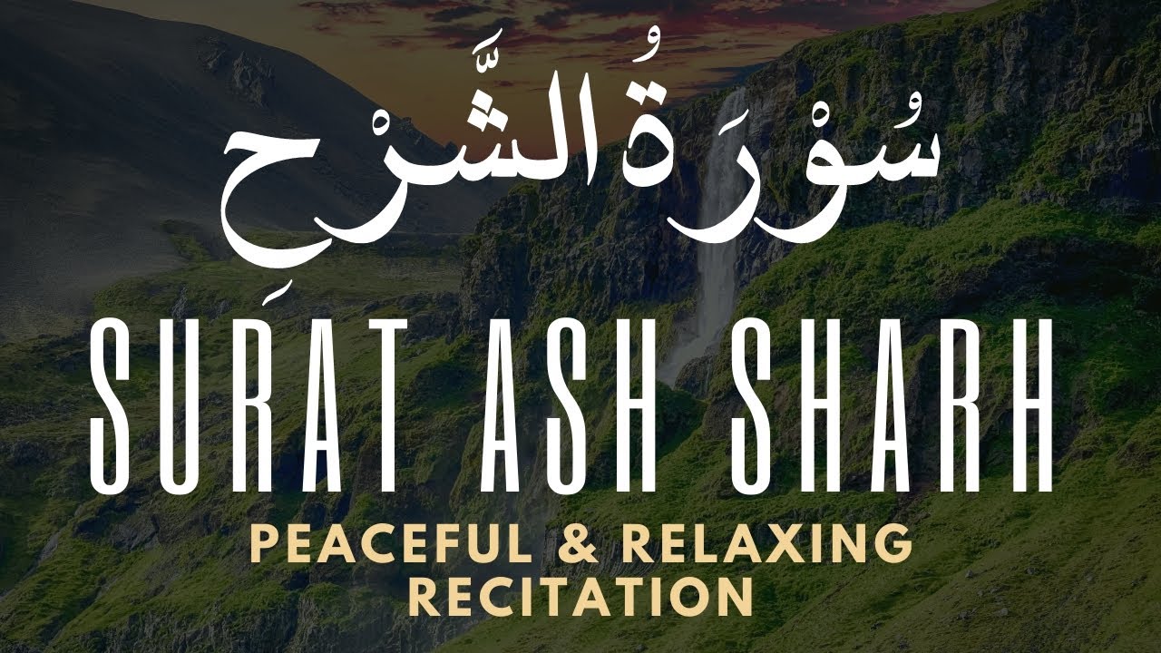 Surat Ash Sharh With Urdu And English Translation || Beautiful Recitation