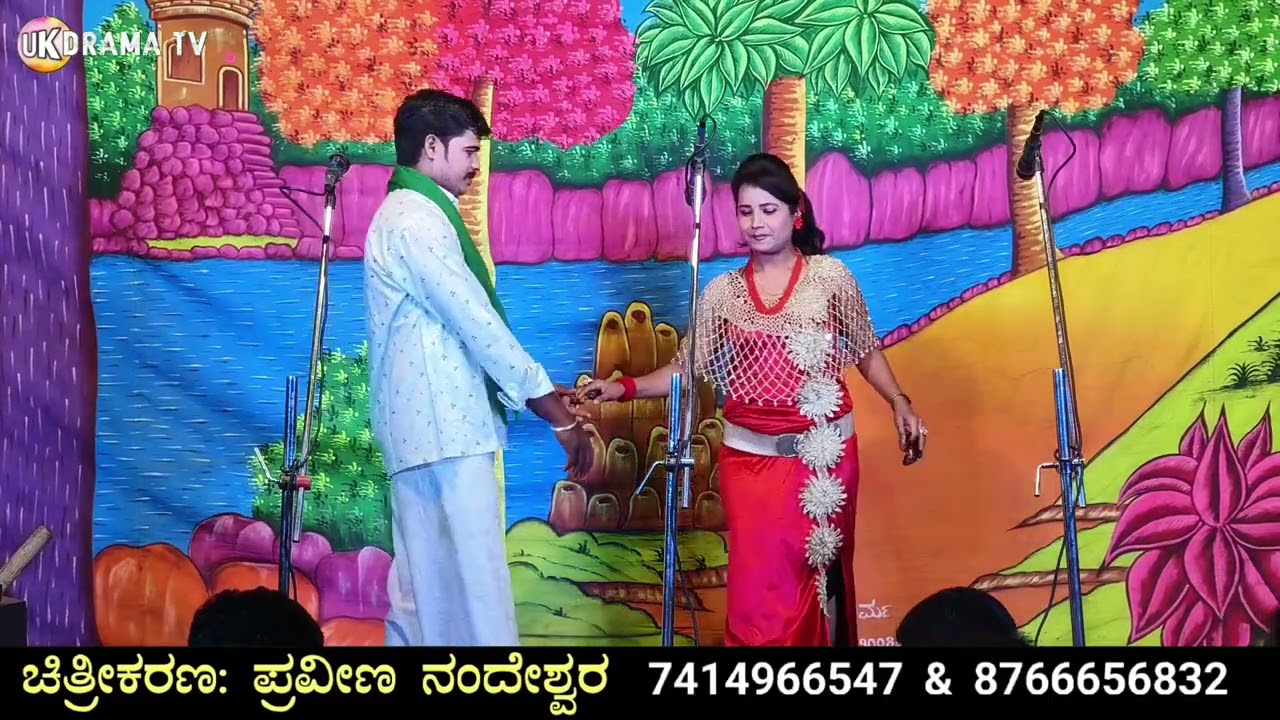 ತೋರನಗಟ್ಟಿ ನಾಟಕ | Uk Drama Tv