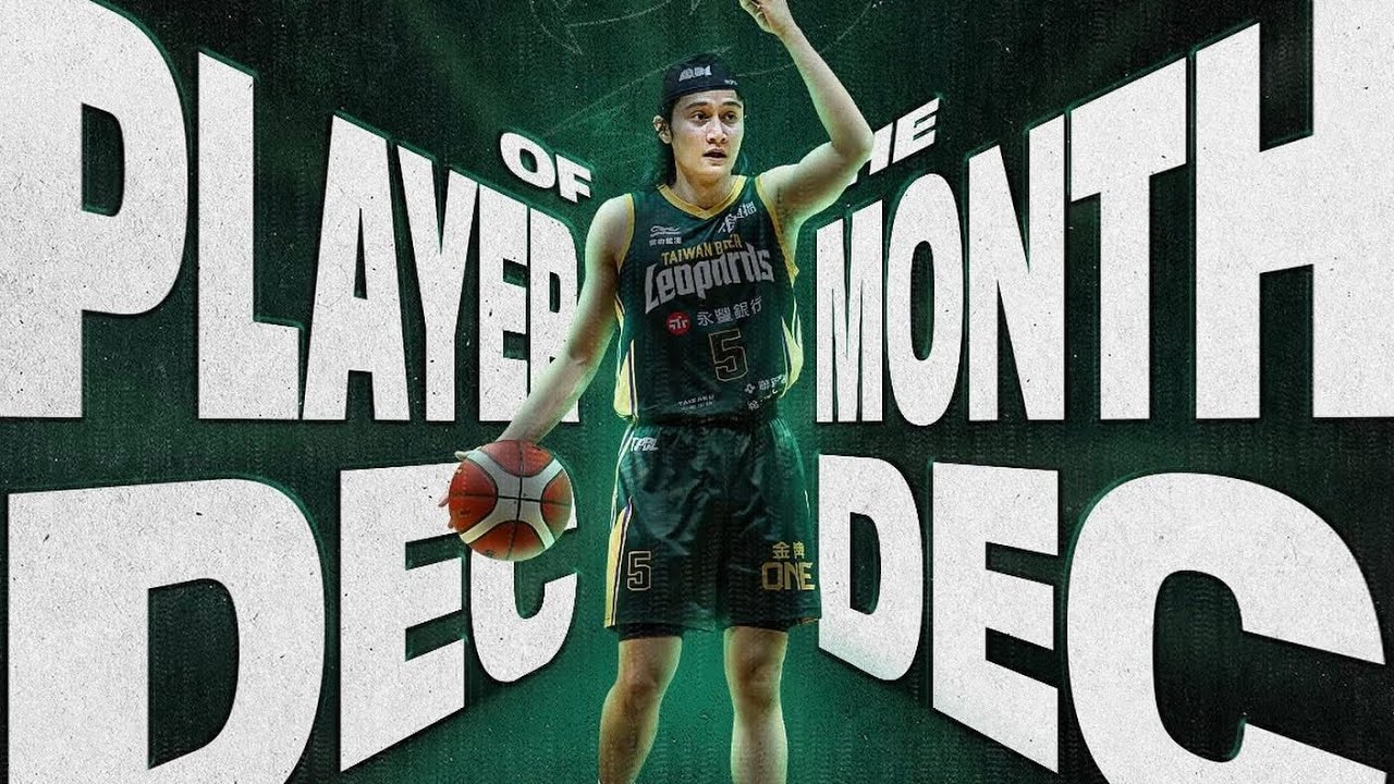 「全能之鬼」高錦瑋 24-25 TPBL December Player of the month 🏆 21.1分 4.6籃板 5.9助攻 2p% 50.8% 3p% 41.2 Ft% 80.1%
