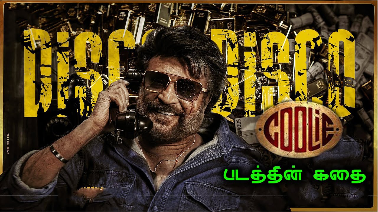 COOLIE Movie Story Tamil |Superstar Rajinikanth| Sun Pictures| Lokesh Kanagaraj | Anirudh | BG Gethu