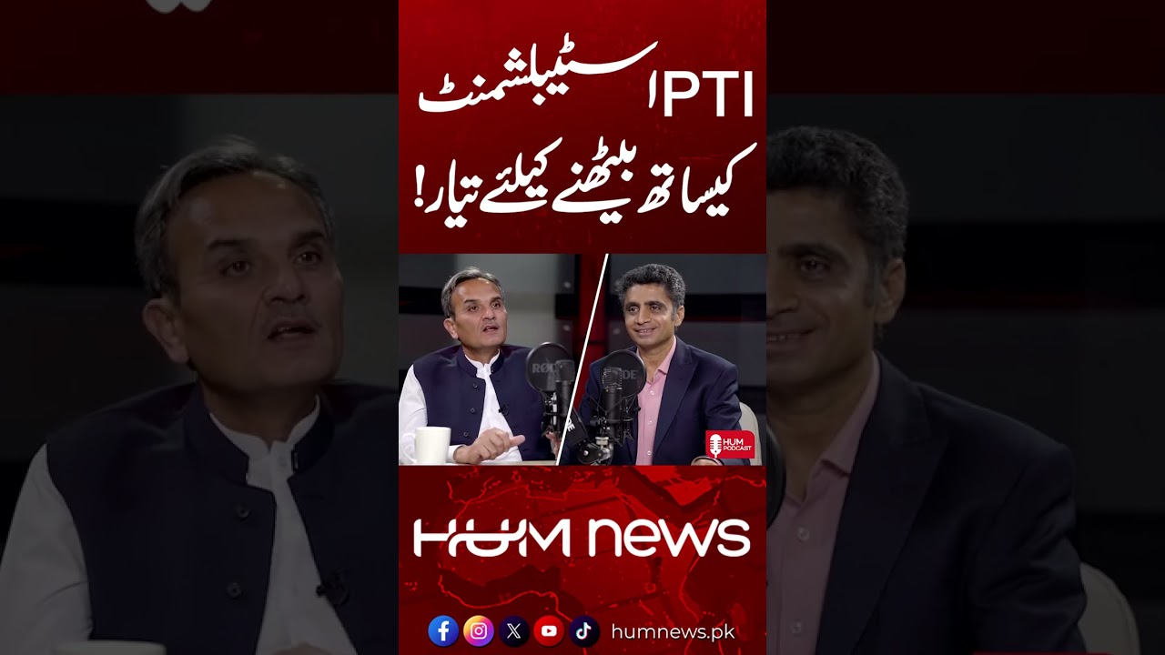 PTI Open to Talks with the Establishment? Former KP Chief Minister Breaks Silence | Hum News