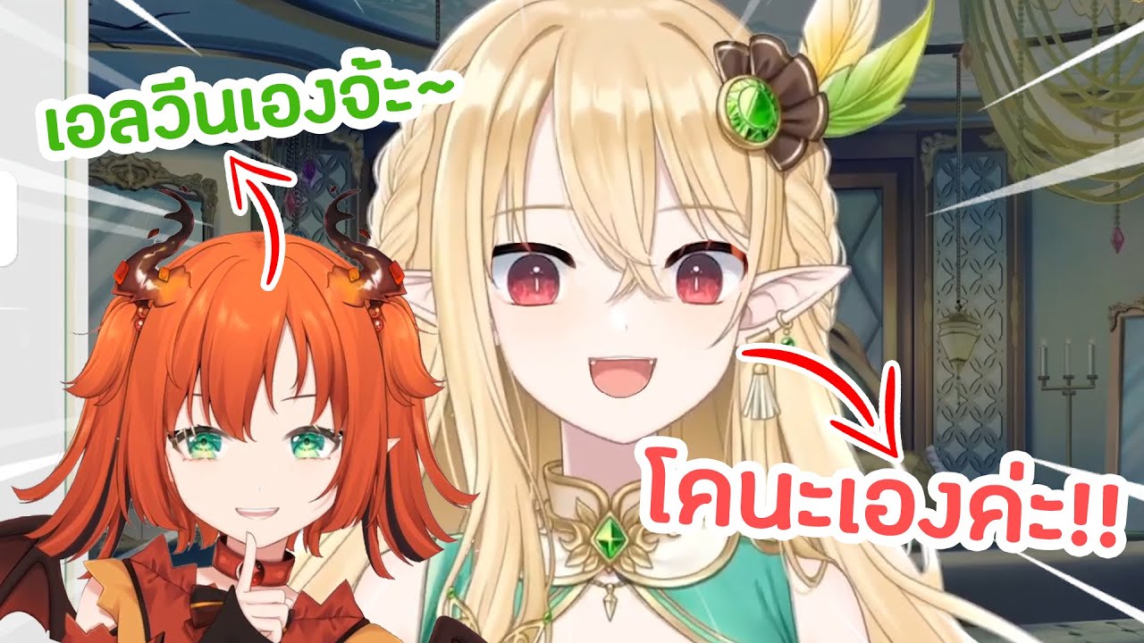 When Kona becomes Elvene! and Elvene becomes Kona!【Pixela | Highlight | ENG Sub】