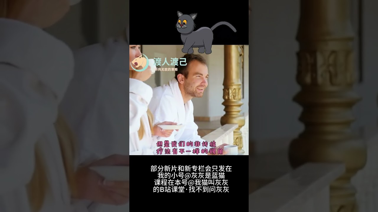 自恋者炫耀新血包的3个险恶原因
