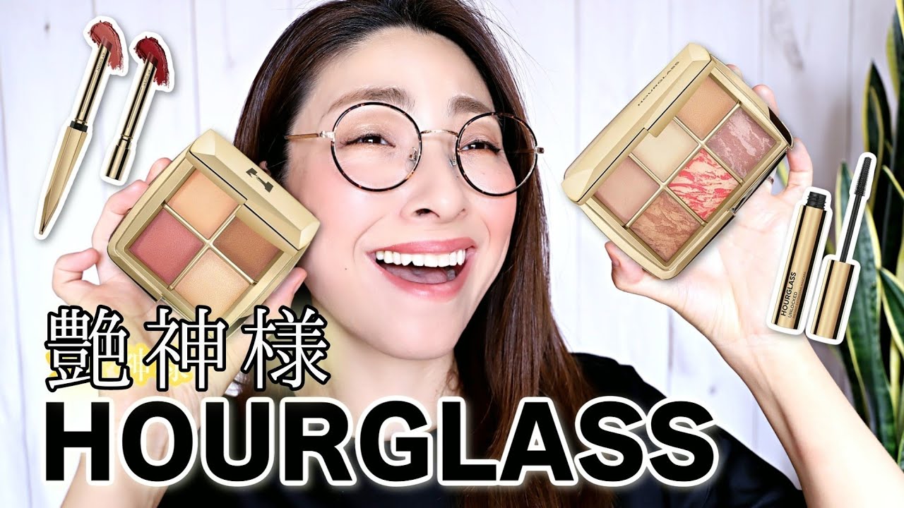 【艶神様コスメ】ホリデーパレット2020降臨✨｜HOUR GLASS SCULPTURE HOLIDAY COLLECTION