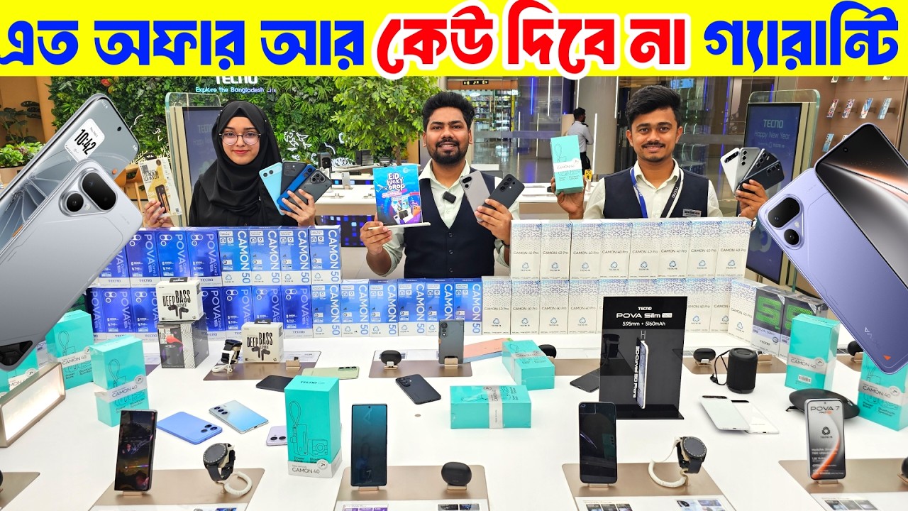 Tecno Pova Curve 2 5g🔥 Tecno Camon 50🔰 Tecno Camon 50 Review😍 Tecno Mobile Price In Bangladesh 2026