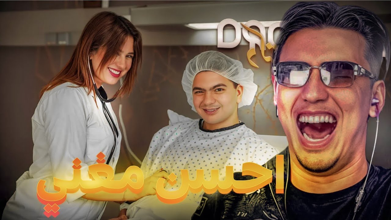 Bougassaa Reaction Driss el ommal 🎼🥇 احسن مغني