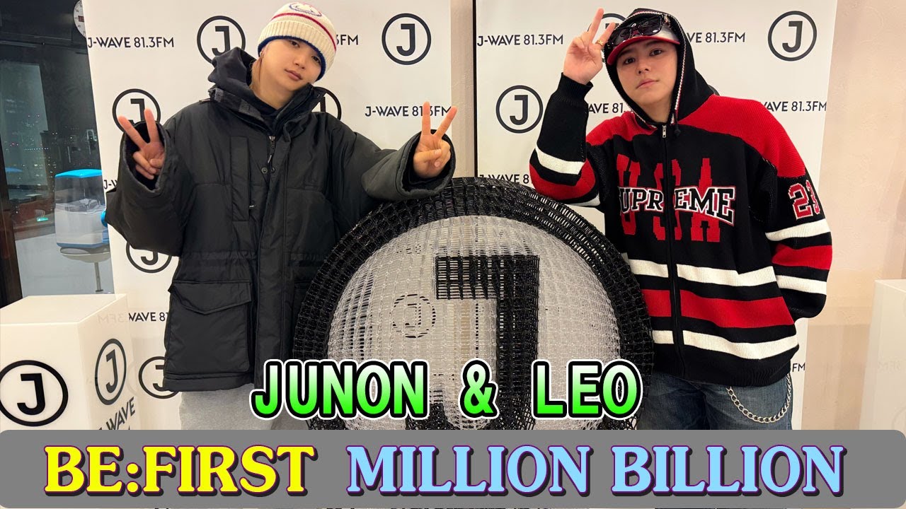 BE:FIRST ラジオ JUNON & LEO ビーファースト ラジオ 2025年01月04日