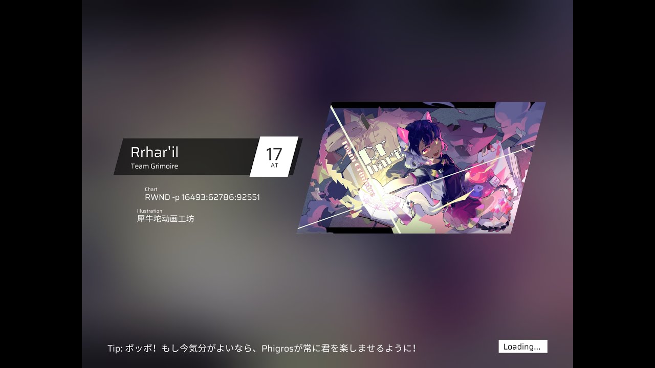 【Phigros】Rrhar'il (AT 17.6) AP!!!