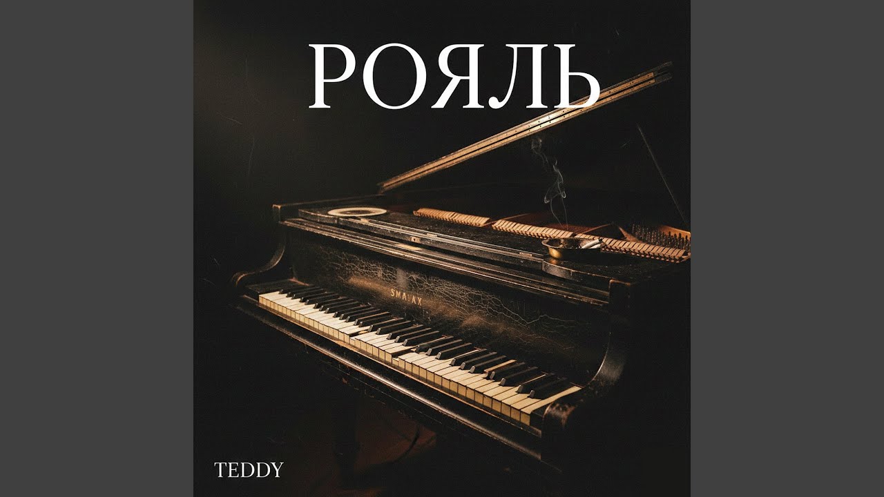 Небесная линия
