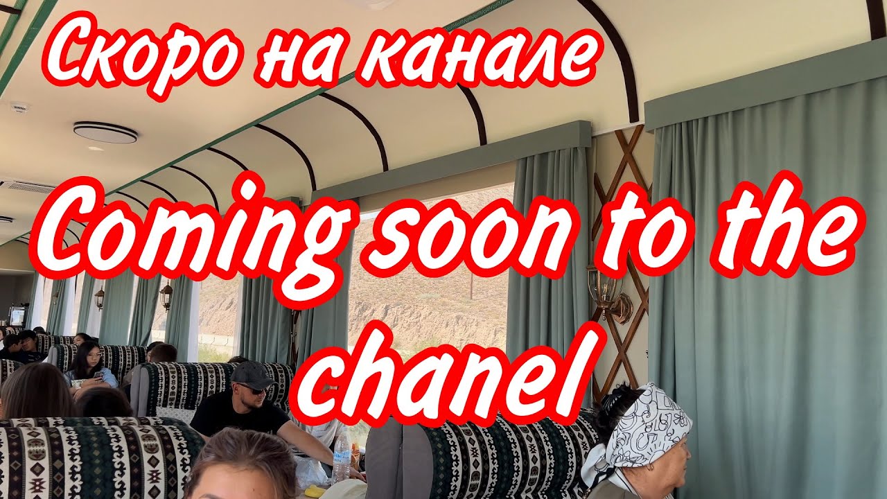 Kyrgyzstan 2025, the best trip on the branded train 